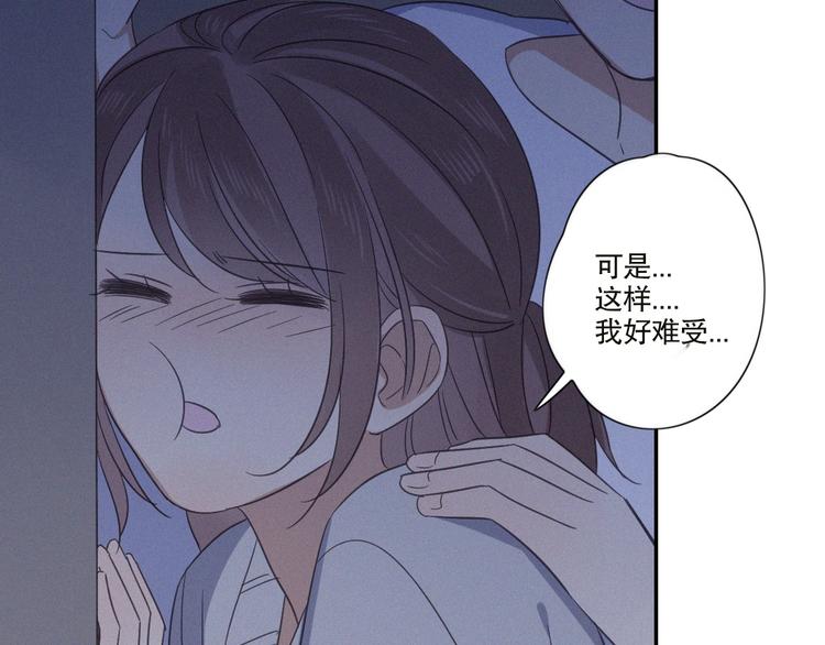 第21话 如果不是因为我77