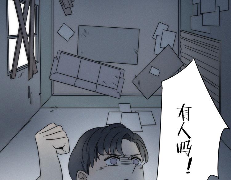 第3话 到底还是相遇了36