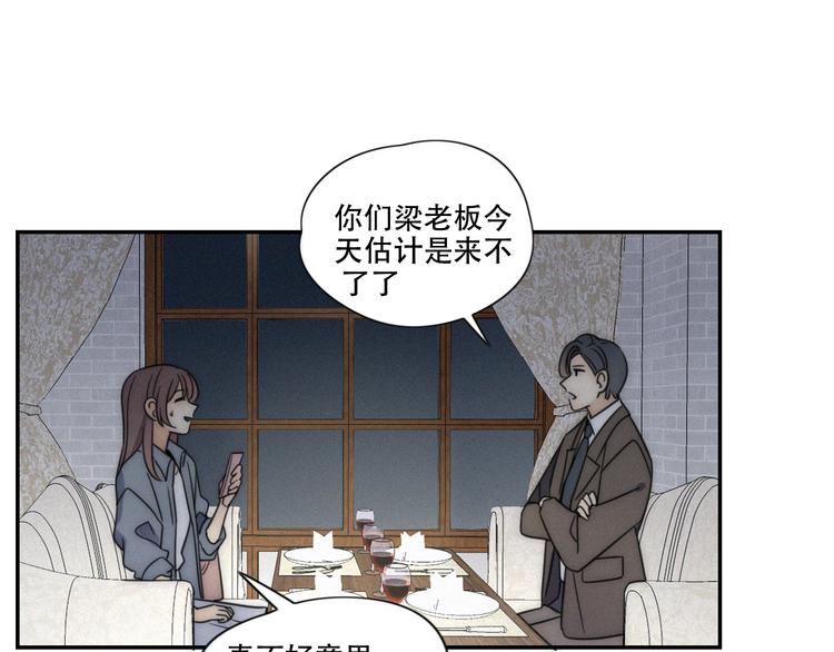 第4话 紧急情况33
