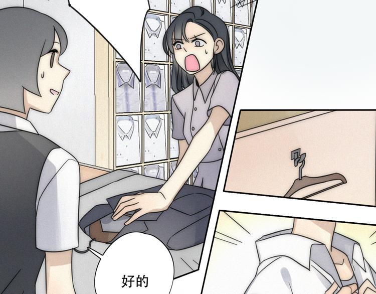 序章 性转人生25