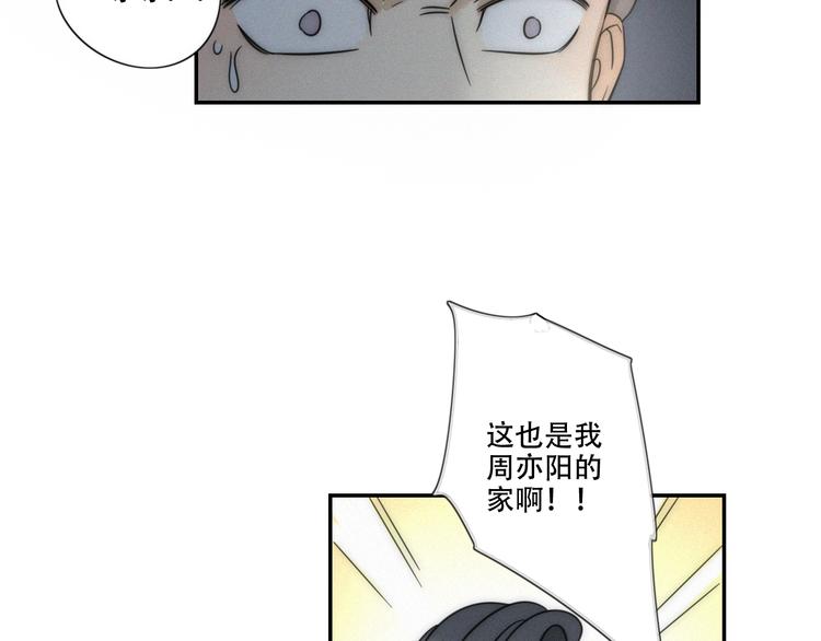 第4话 紧急情况57