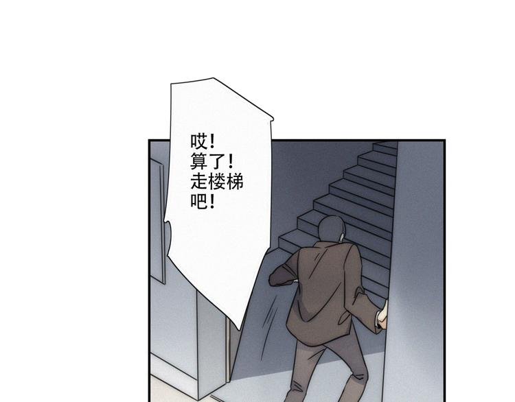 第4话 紧急情况68