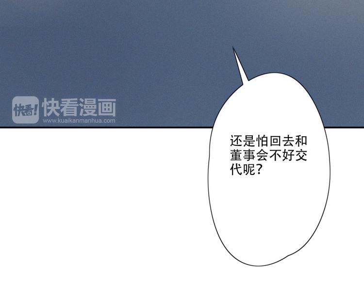 第5话 被“发现”了83