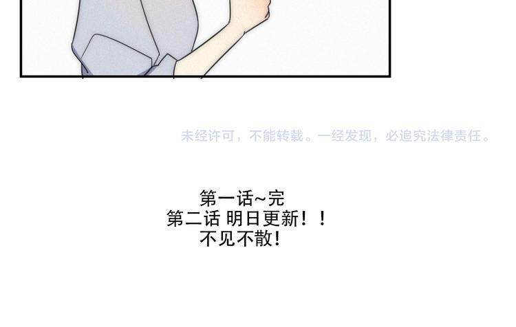 第1话 我怎么变成女人了95