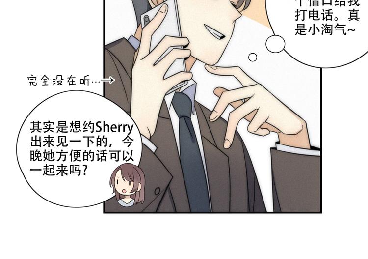 第4话 紧急情况21