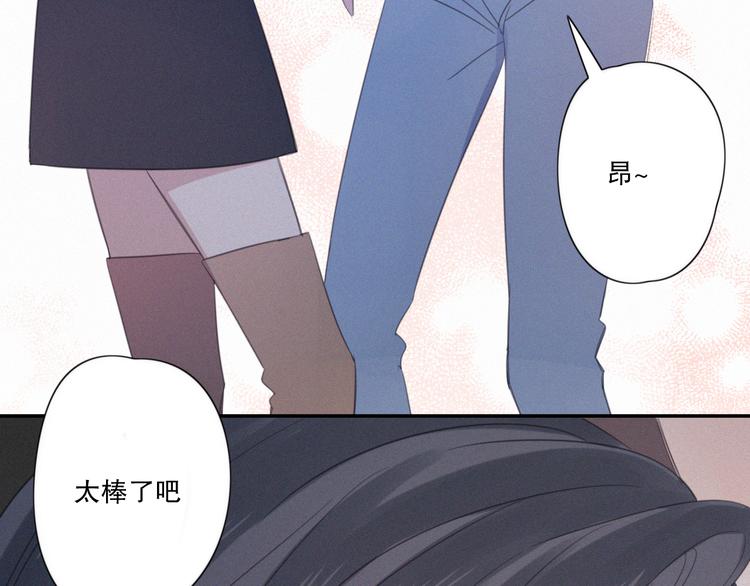 第11话 幸运日130