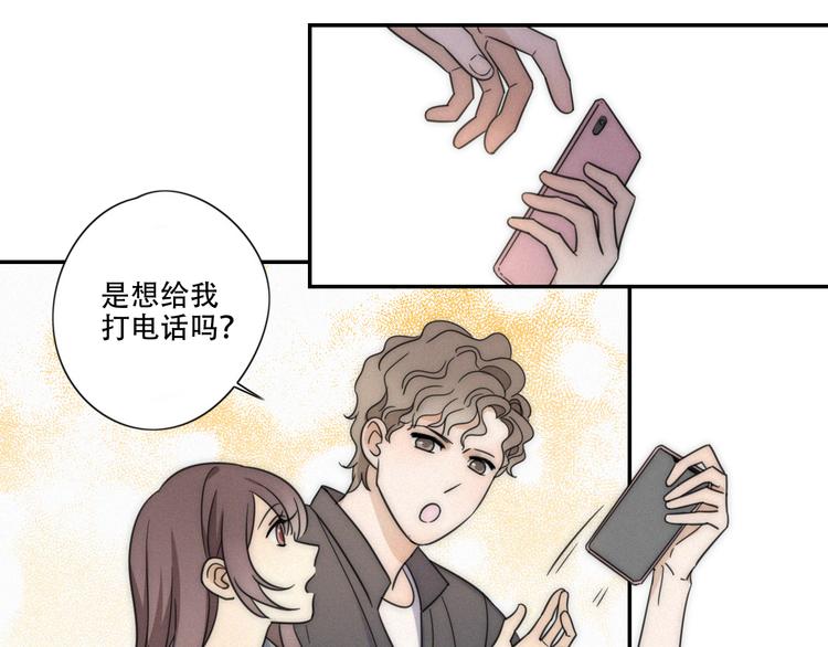 第4话 紧急情况5