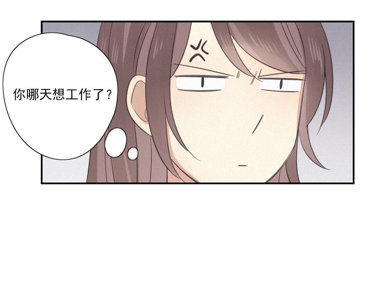 第16话 这个“神经病”47