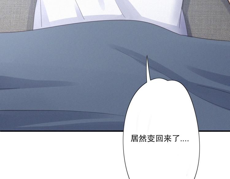 第10话 巧合吗？144