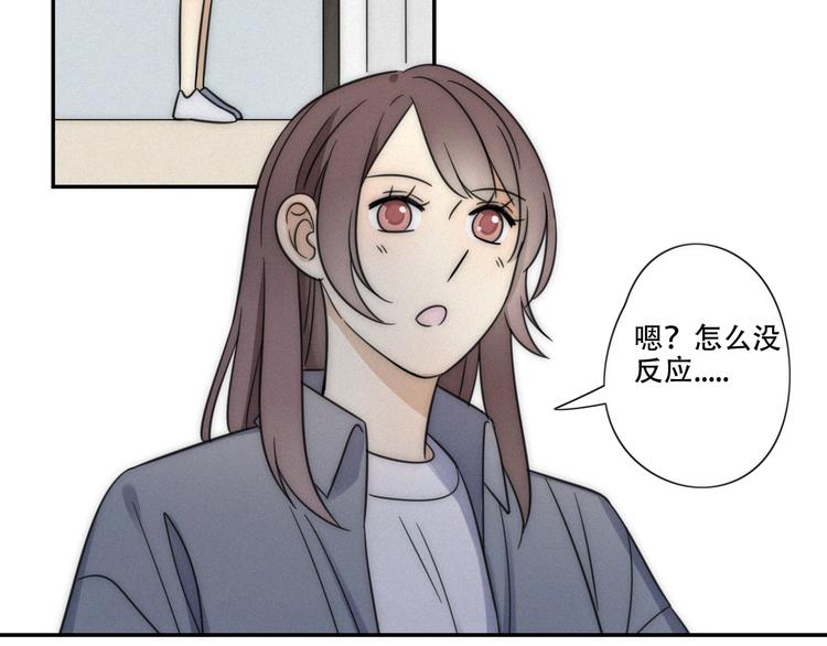 第4话 紧急情况86