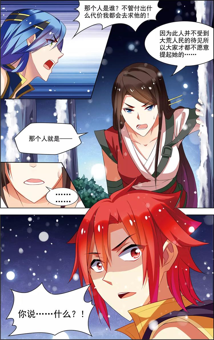 第36话 香消玉碎25