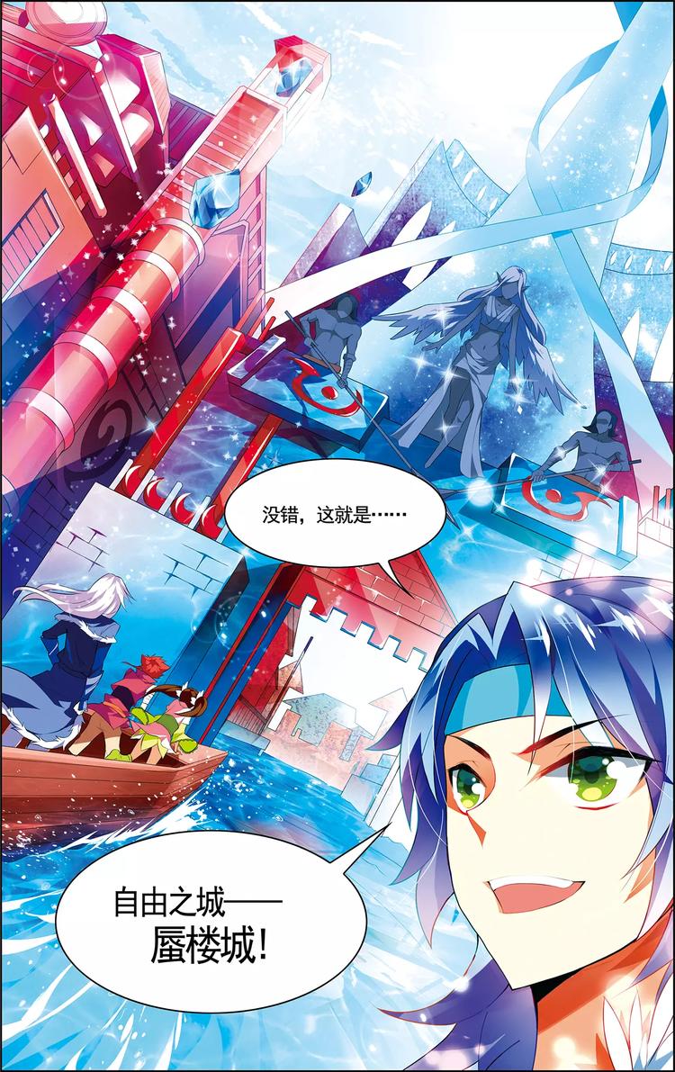 第17话 自由之城7
