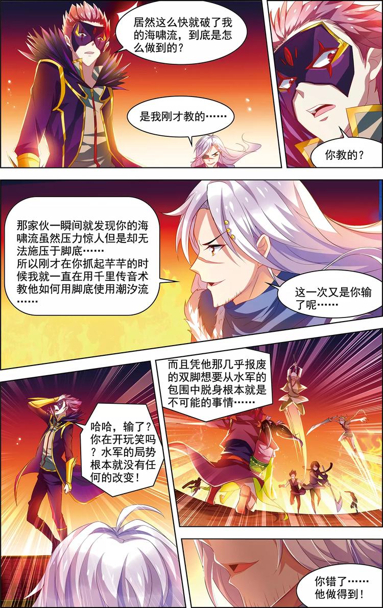 第25话 任重道远11
