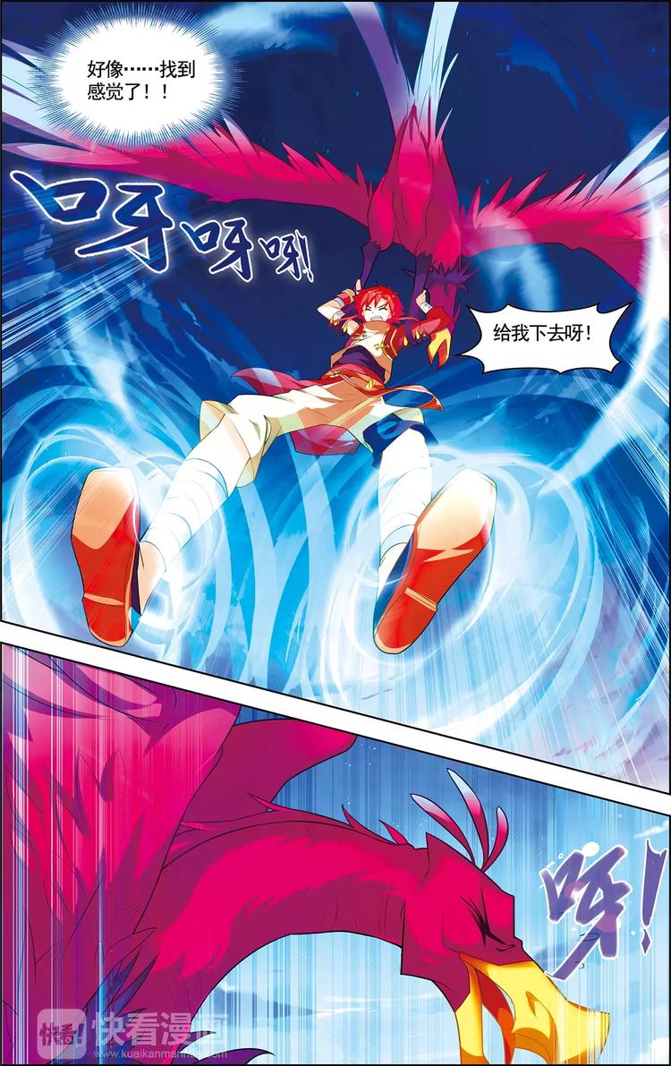 第15话 一曲合奏6