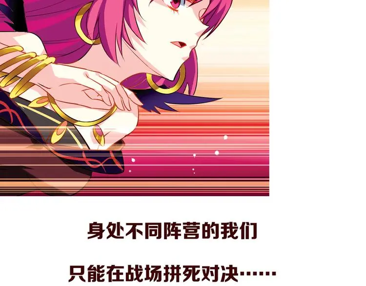 搜神记：上古神话开启38