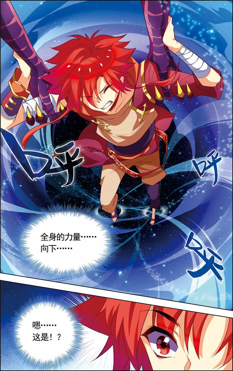 第15话 一曲合奏5