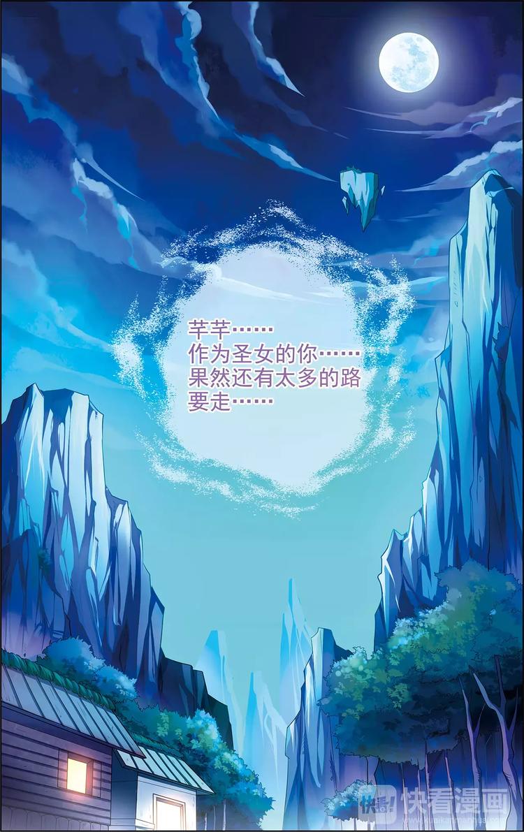 第33话 容身之所15