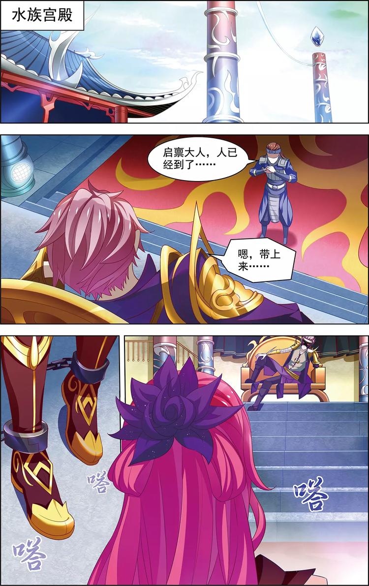 第36话 香消玉碎26