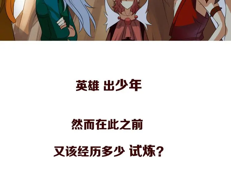 搜神记：上古神话开启10