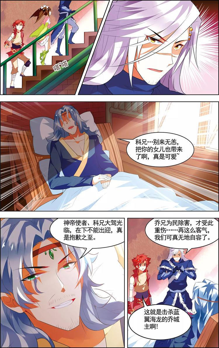 第17话 自由之城12