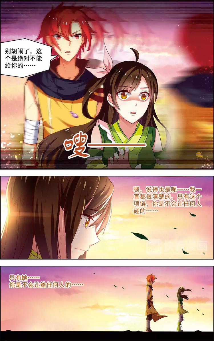 第33话 容身之所19
