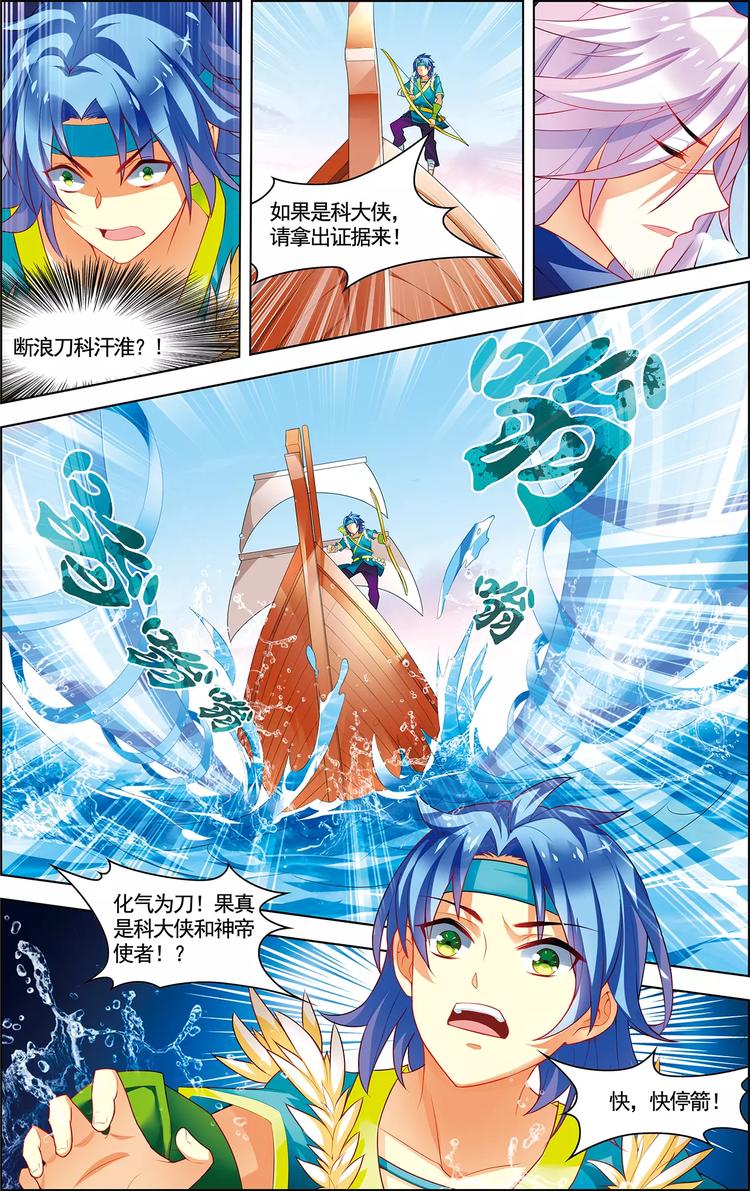 第17话 自由之城3