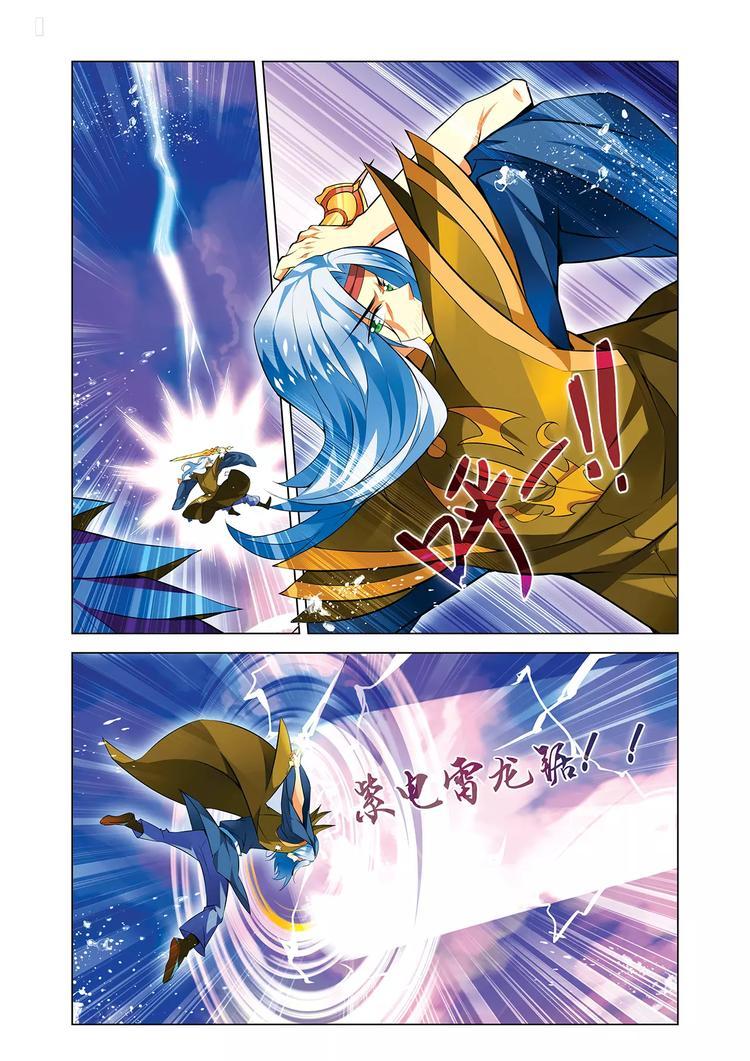 第7话 血战凶兽11