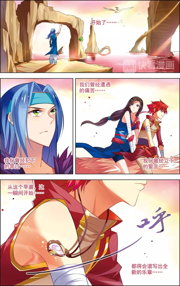 第33话 容身之所10