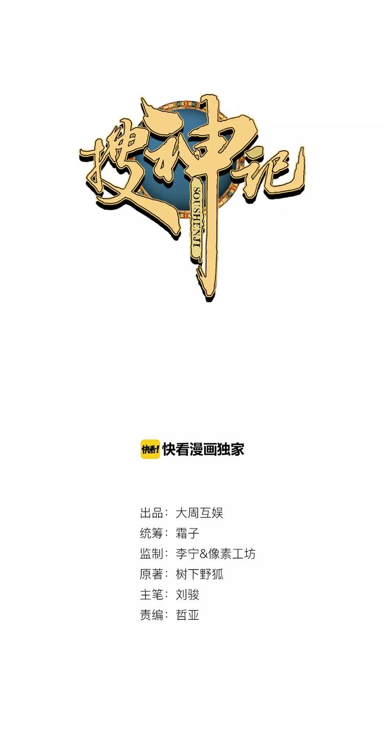 第11话 怅然别离0