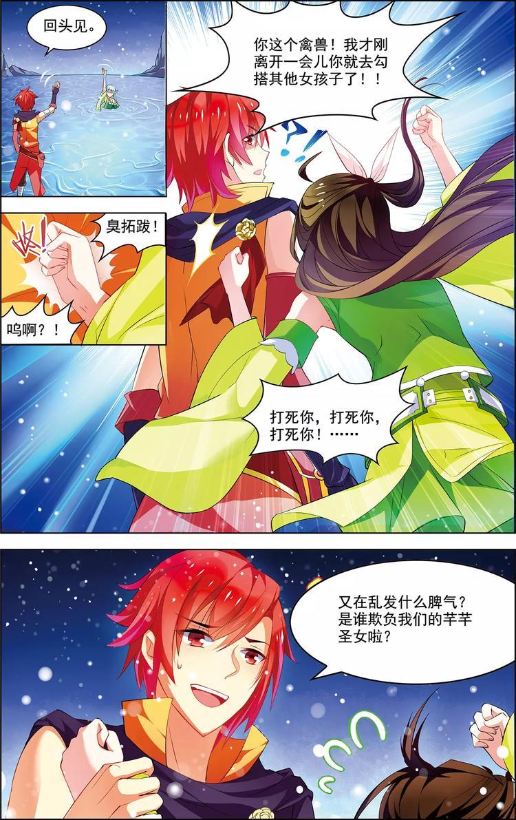 第35话 心之所向14