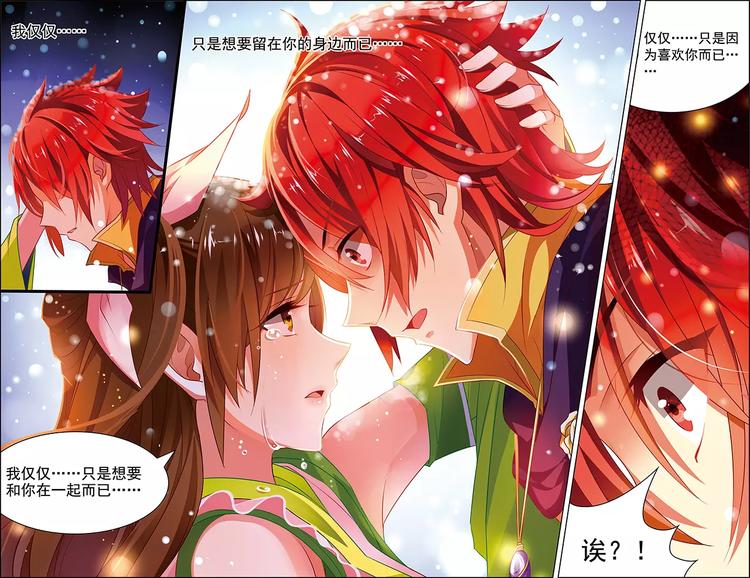 第35话 心之所向23