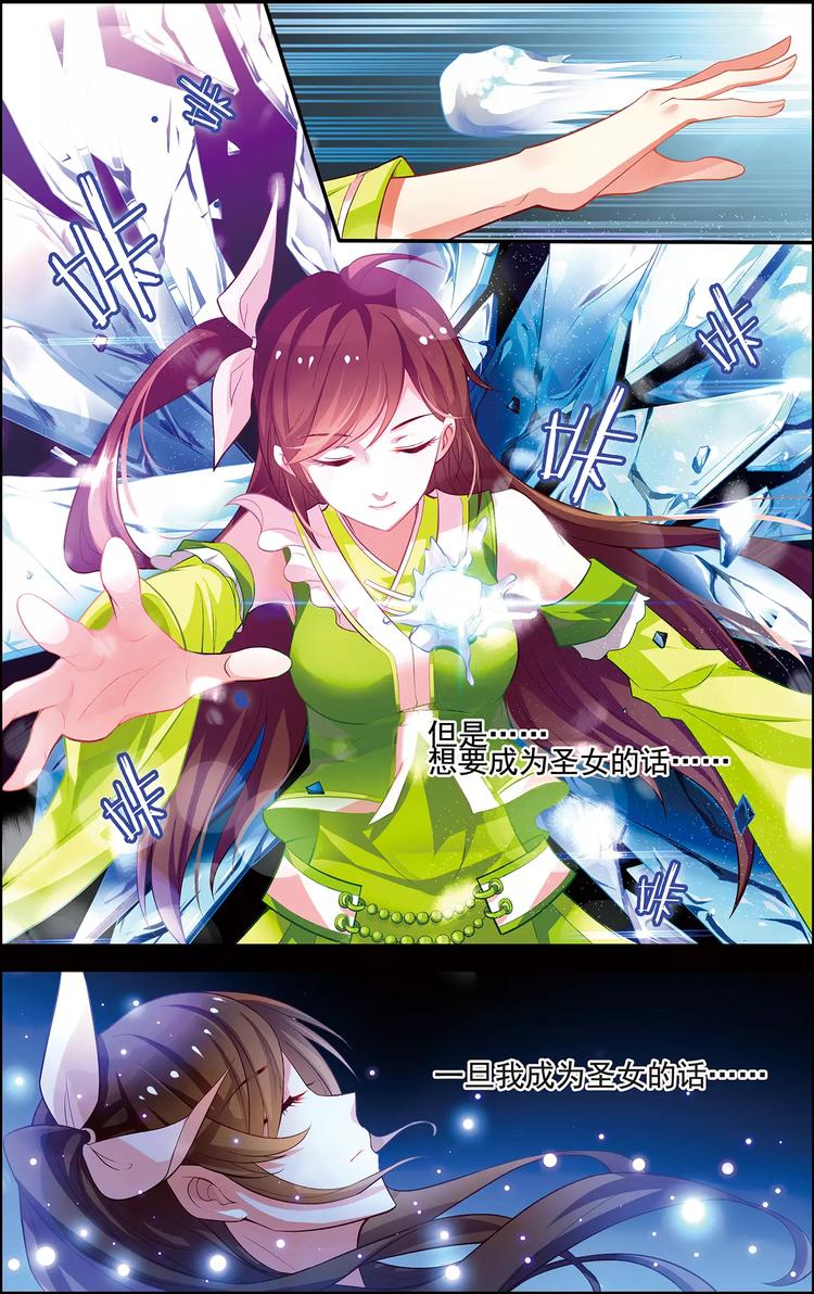 第35话 心之所向20