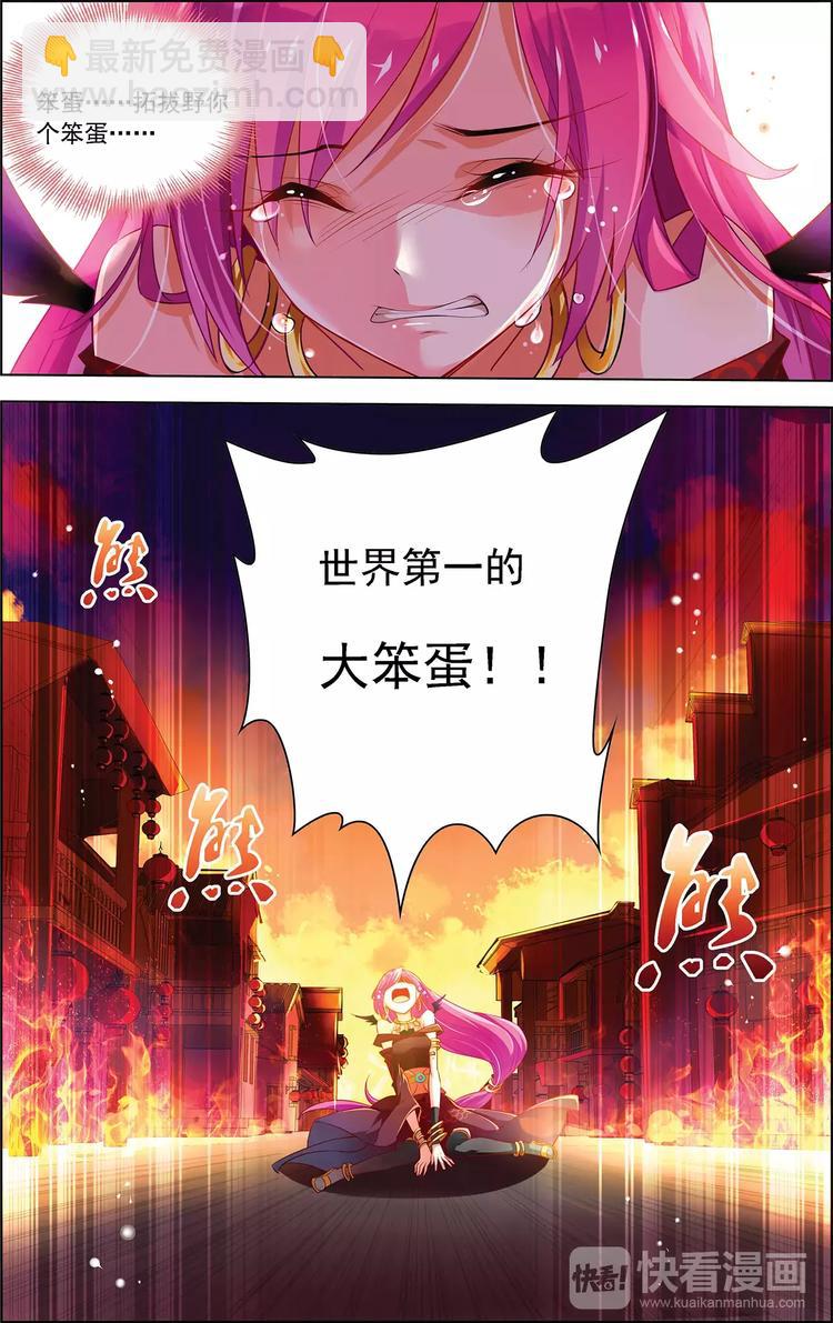 第24话 恩断义绝11
