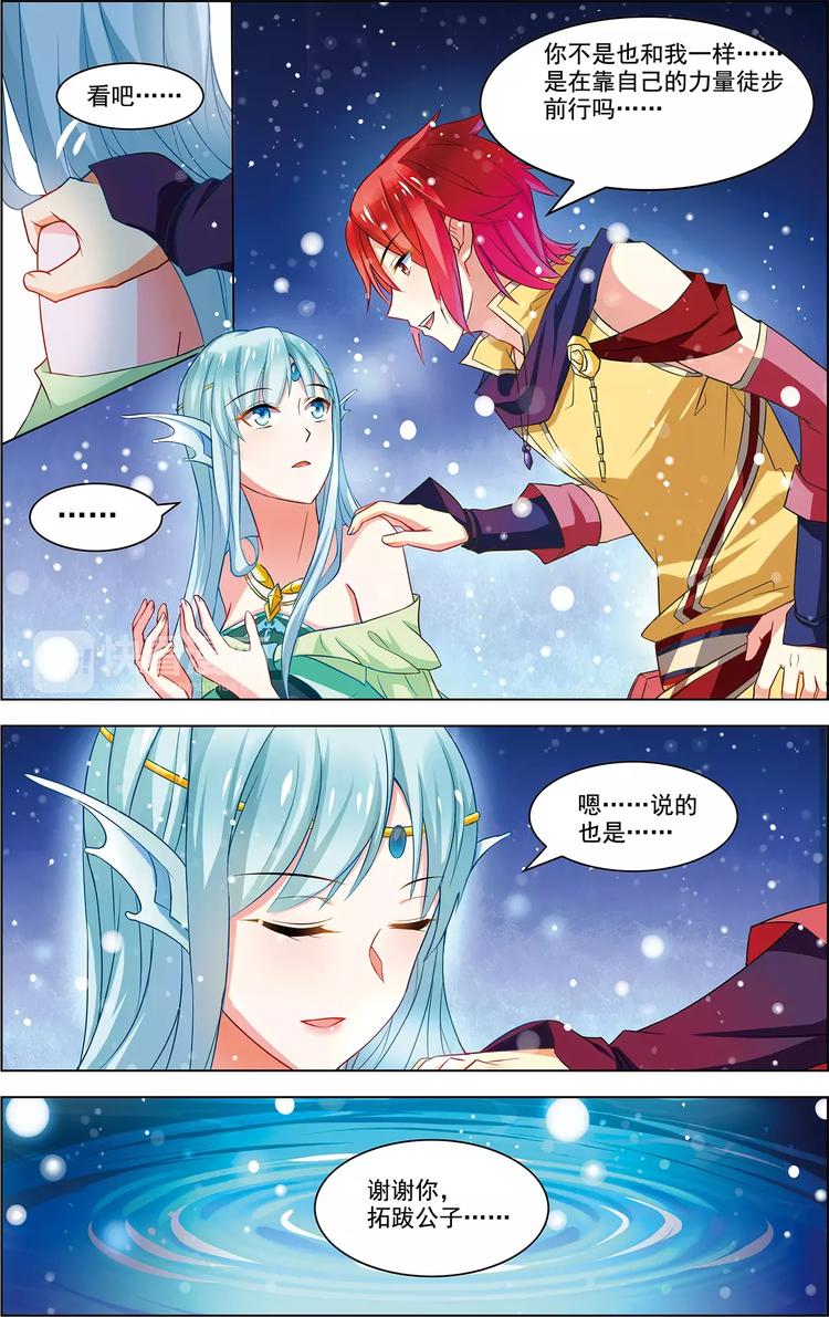第35话 心之所向13