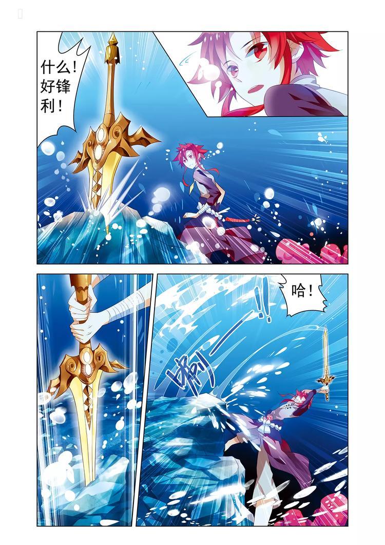 第3话 宝剑无锋5