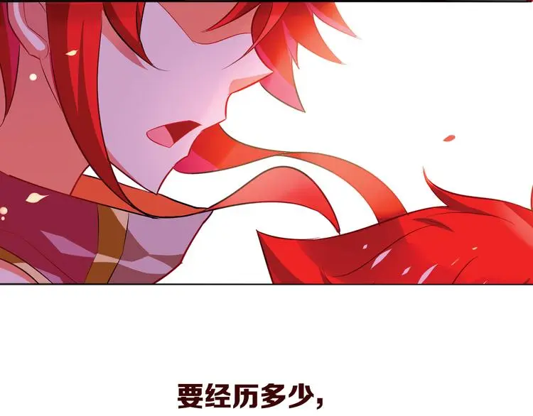 搜神记：上古神话开启43