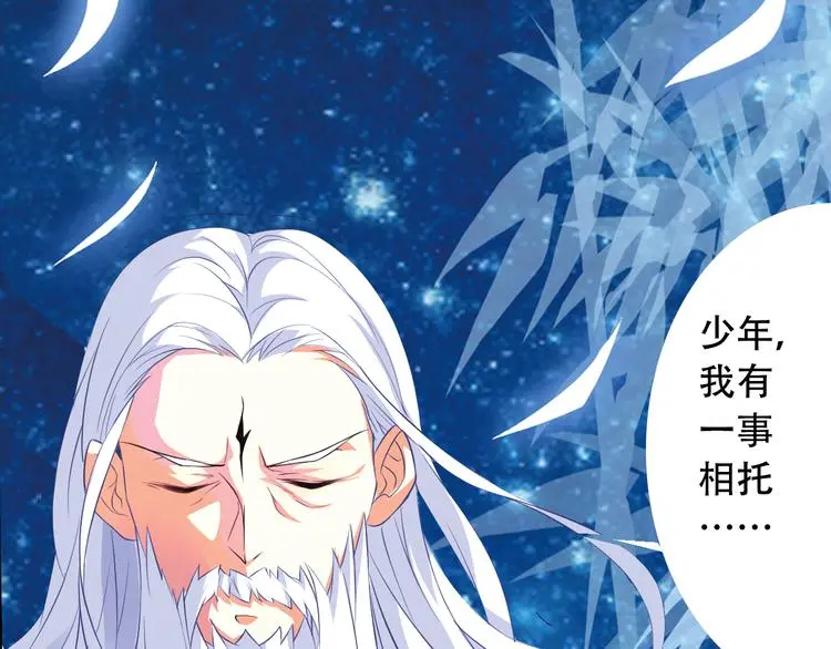 搜神记：上古神话开启13