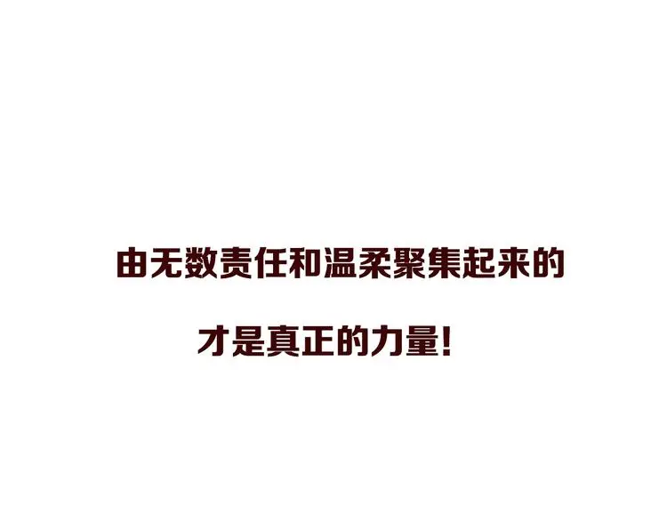 搜神记：上古神话开启51