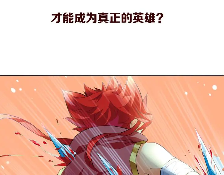 搜神记：上古神话开启44