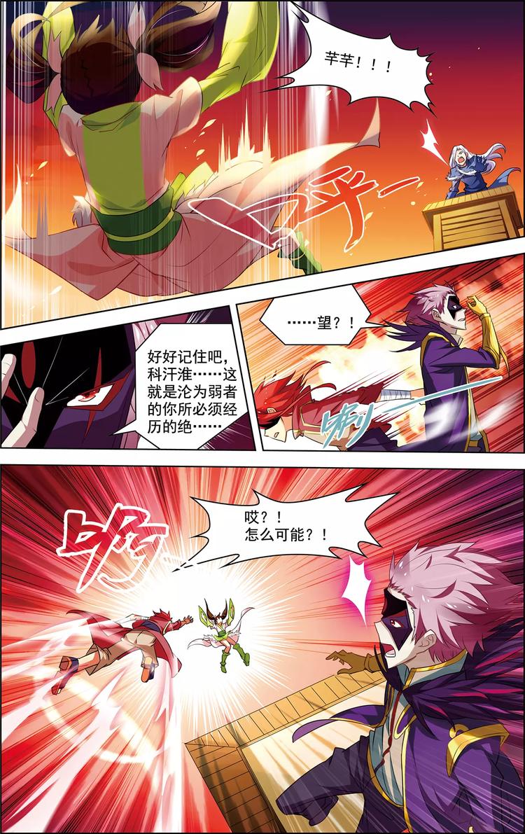 第25话 任重道远7