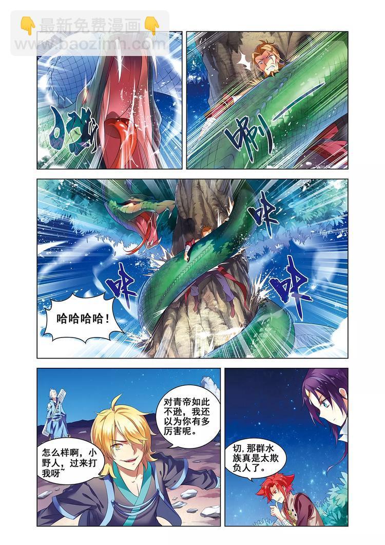 第5话 庭院激战20