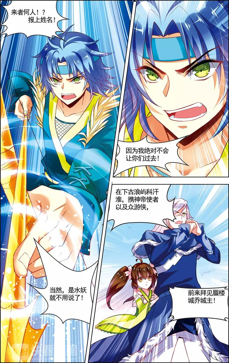 第17话 自由之城2