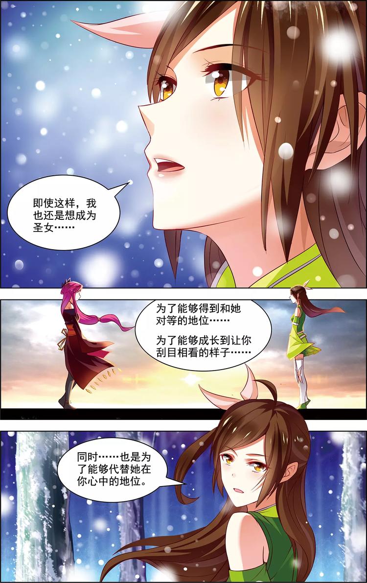 第36话 香消玉碎7