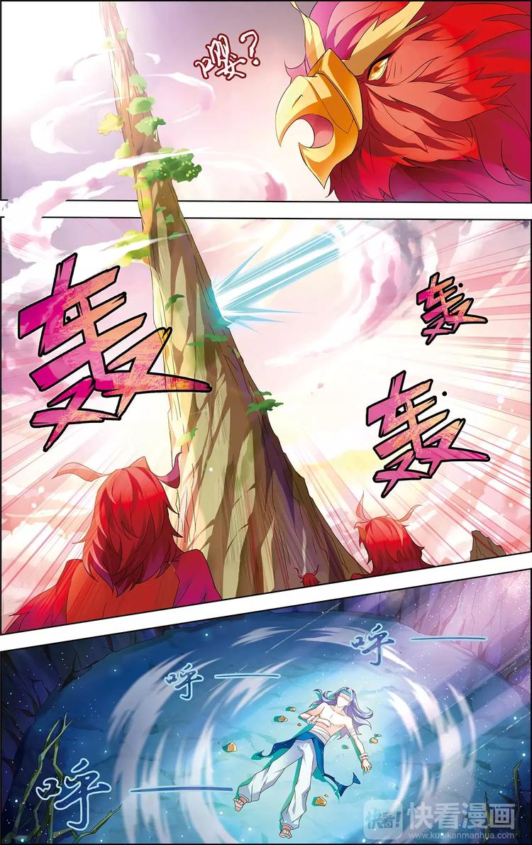 第31话 脱胎换骨16