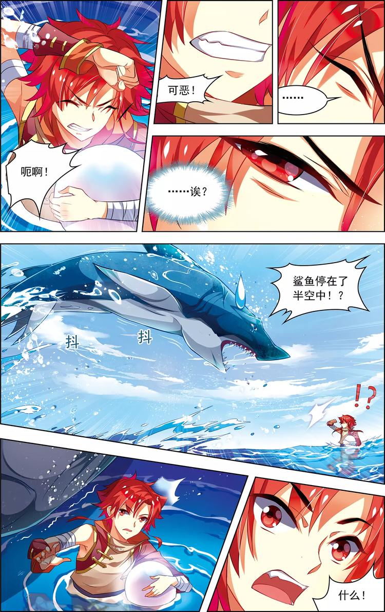 第19话 鲨群危机18
