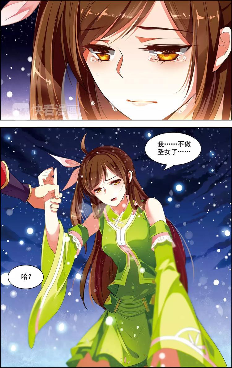 第35话 心之所向15