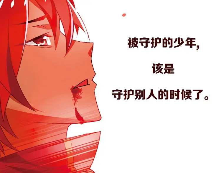 搜神记：上古神话开启50