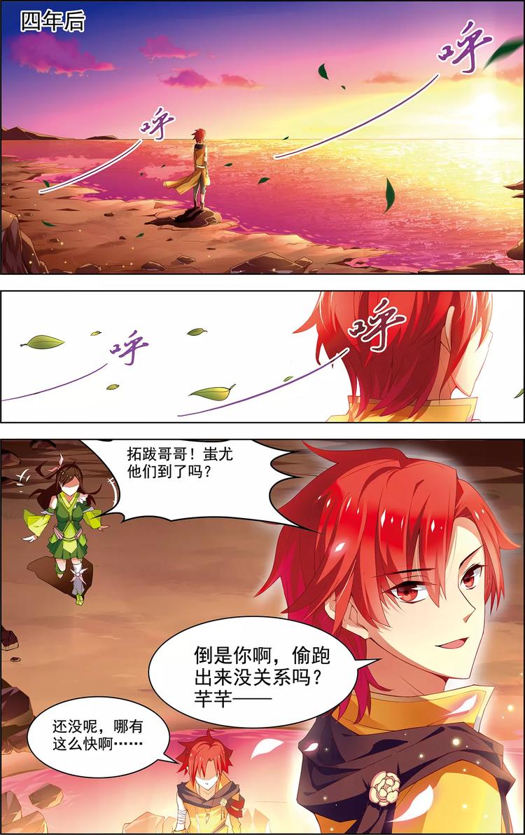 第33话 容身之所16