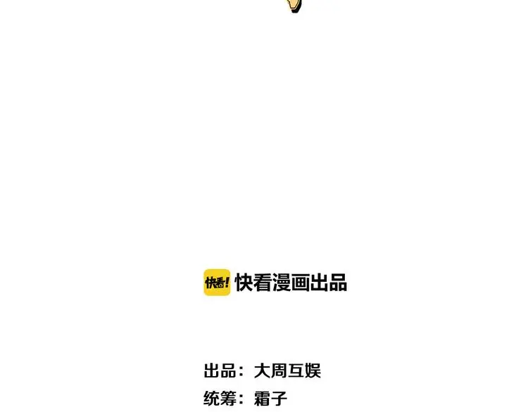 搜神记：上古神话开启1