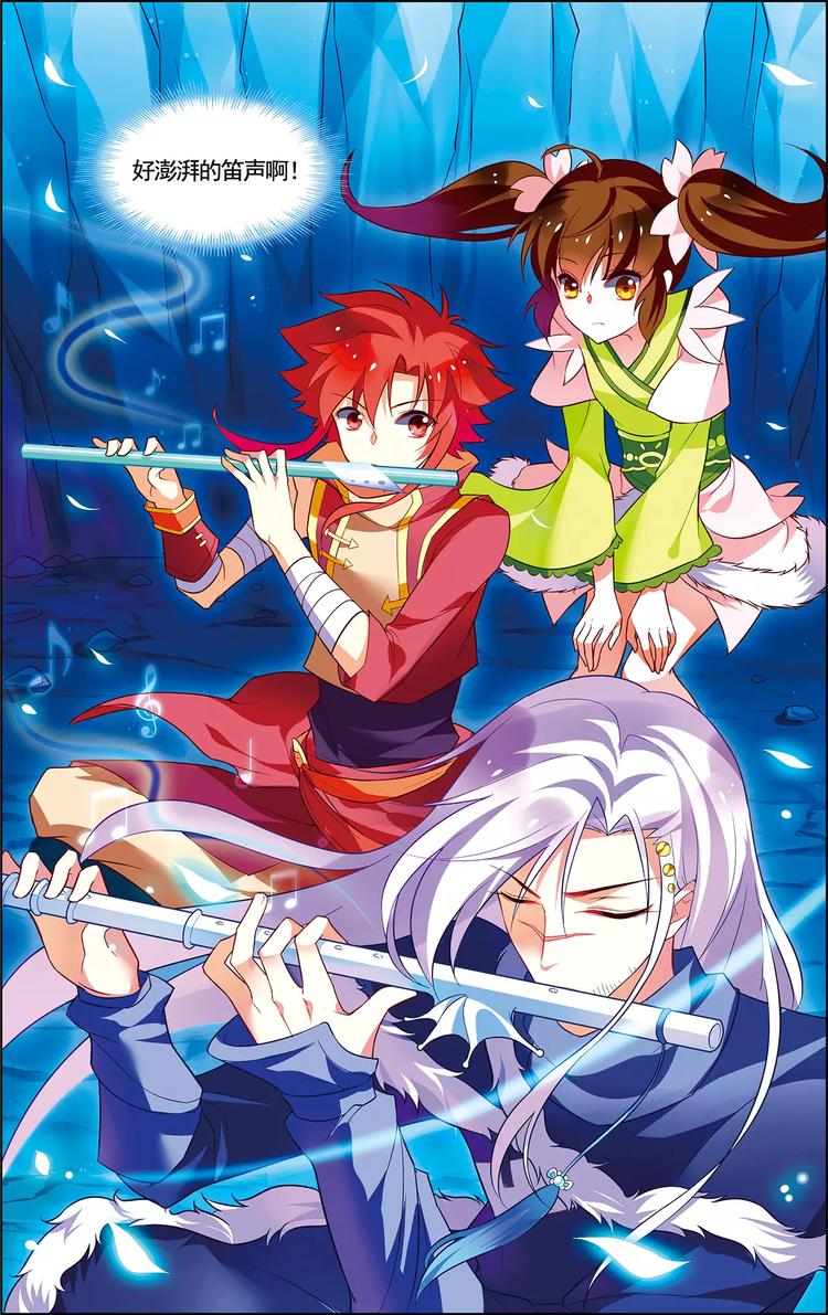 第15话 一曲合奏19